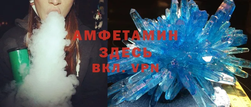 KRAKEN зеркало  Томск  АМФЕТАМИН VHQ 