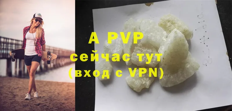 omg   Томск  Alfa_PVP кристаллы 