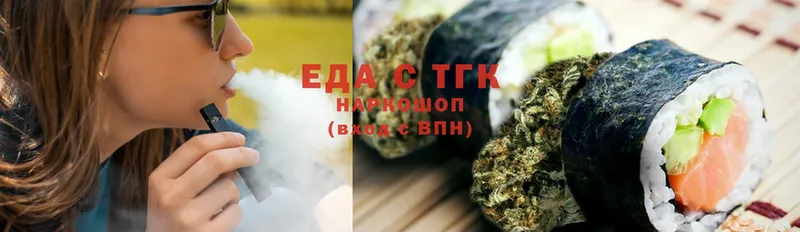 Cannafood конопля  Томск 