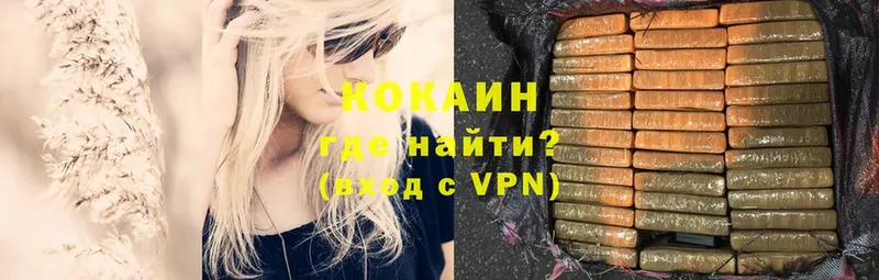 Cocaine VHQ  где можно купить наркотик  Томск 