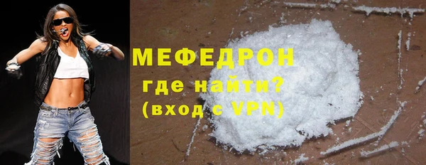 меф VHQ Горняк