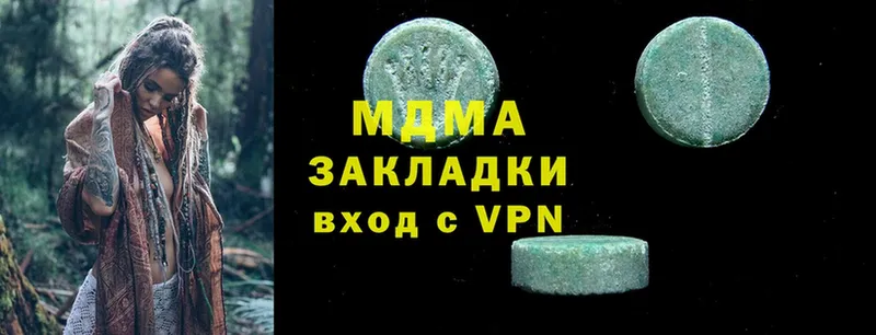 как найти закладки  darknet официальный сайт  MDMA crystal  Томск 